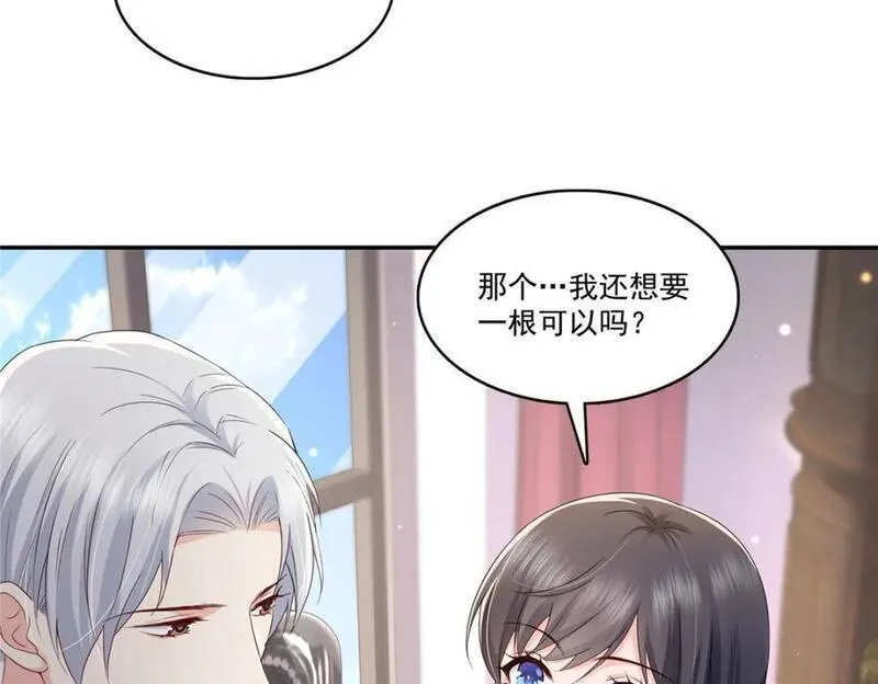 恰似寒光遇骄阳漫画,第421话 你是我男人哎~106图