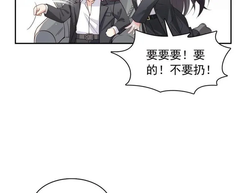 恰似寒光遇骄阳漫画,第421话 你是我男人哎~104图