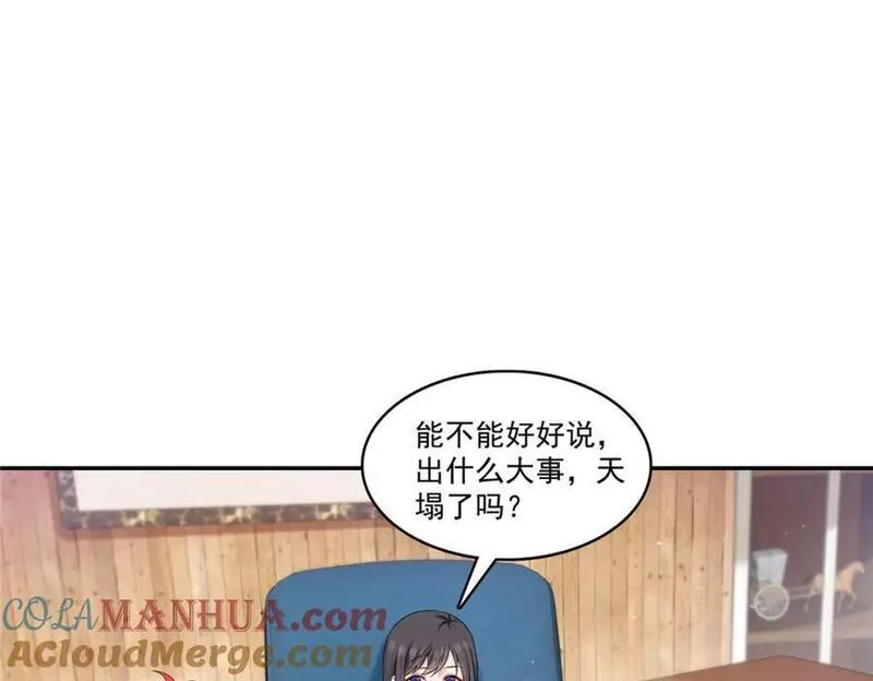 恰似寒光遇骄阳漫画,第426话 独立州醋厂老板61图