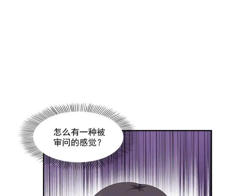 恰似寒光遇骄阳漫画,第426话 独立州醋厂老板112图