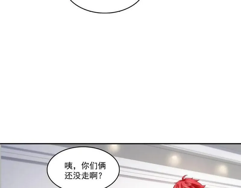 恰似寒光遇骄阳漫画,第426话 独立州醋厂老板46图