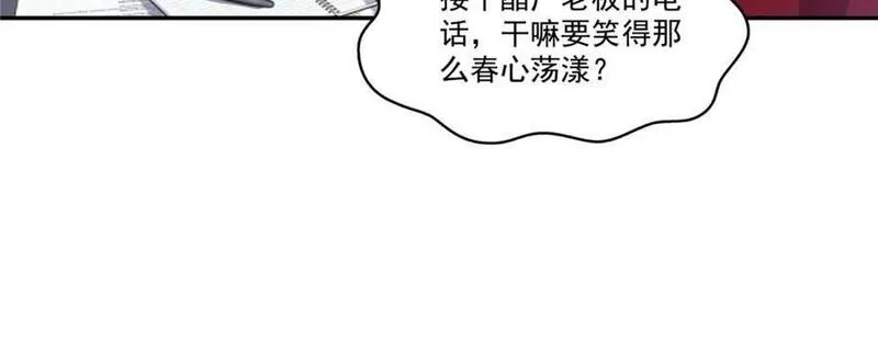 恰似寒光遇骄阳漫画,第426话 独立州醋厂老板18图