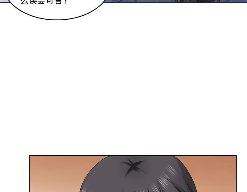 恰似寒光遇骄阳漫画,第427话 约见纪皇56图