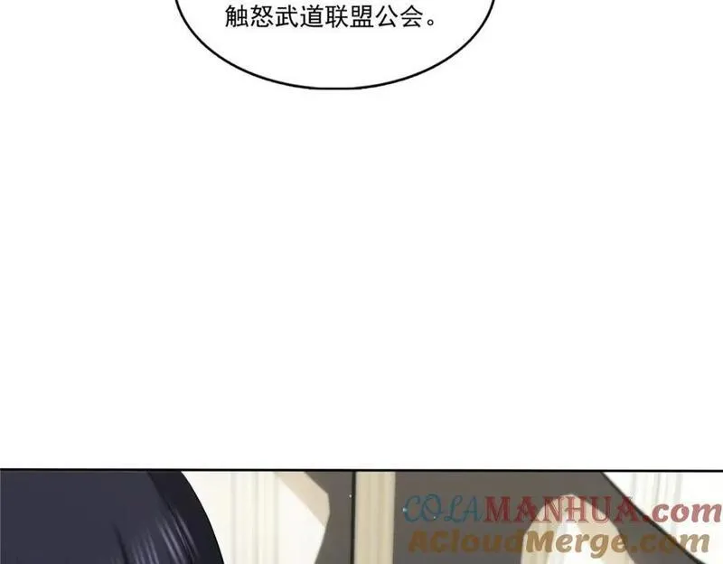 恰似寒光遇骄阳漫画,第427话 约见纪皇101图