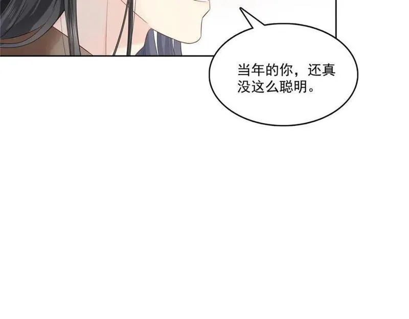 恰似寒光遇骄阳漫画,第427话 约见纪皇32图