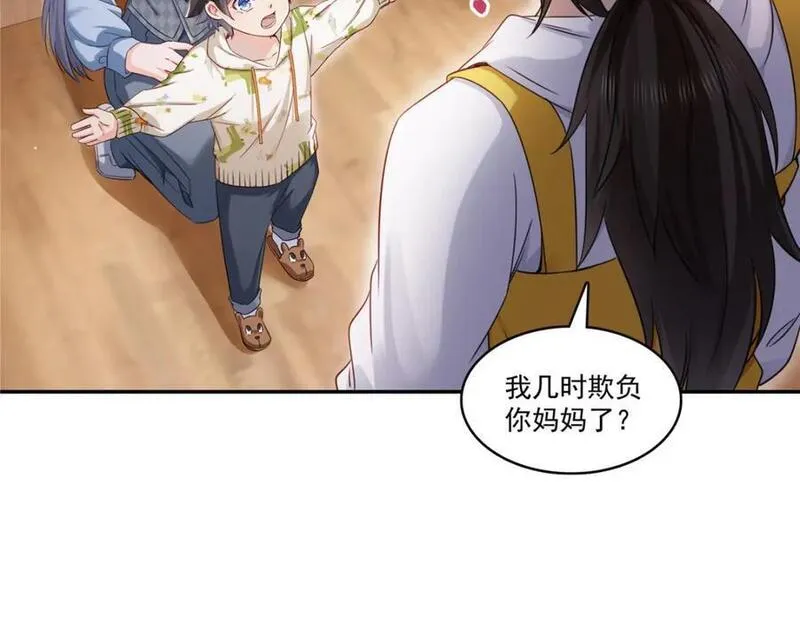 恰似寒光遇骄阳什么时候出的漫画,第428话 不能欺负我妈妈39图