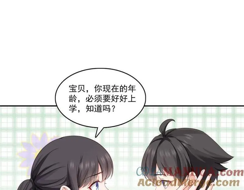 恰似寒光遇骄阳什么时候出的漫画,第428话 不能欺负我妈妈45图