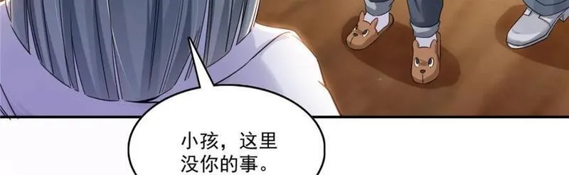 恰似寒光遇骄阳什么时候出的漫画,第428话 不能欺负我妈妈64图