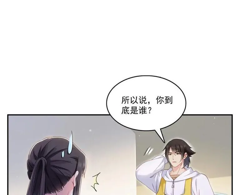 恰似寒光遇骄阳什么时候出的漫画,第428话 不能欺负我妈妈36图