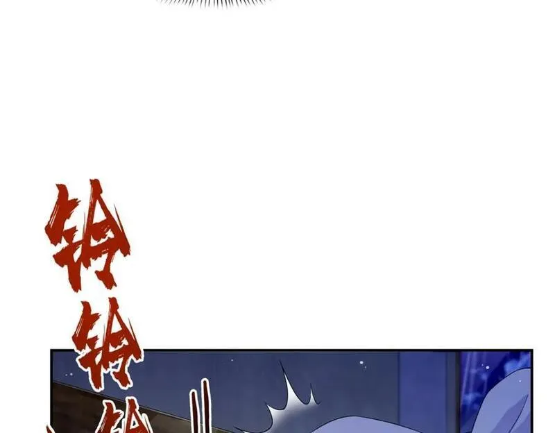 恰似寒光遇骄阳漫画,第429话 三更半夜想我了？50图