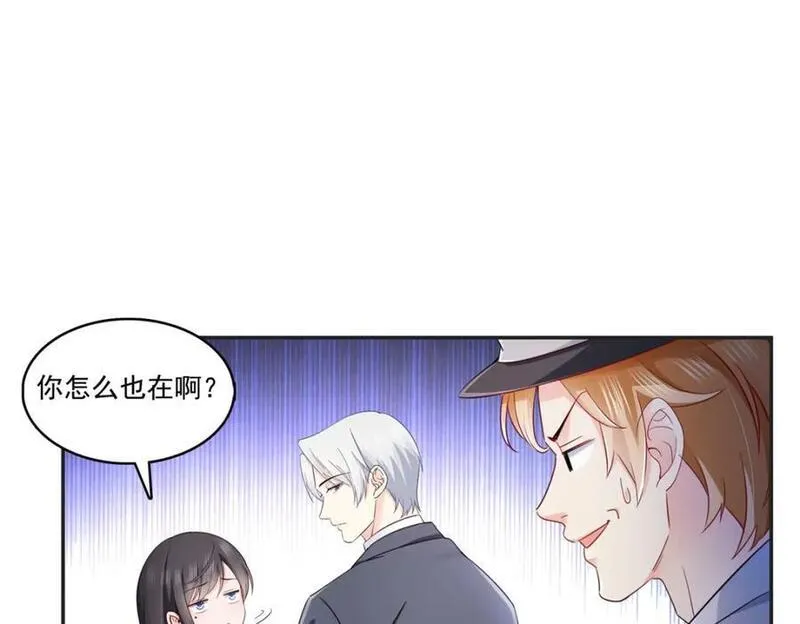 恰似寒光遇骄阳漫画,第430话 这就是男女朋友约会！43图