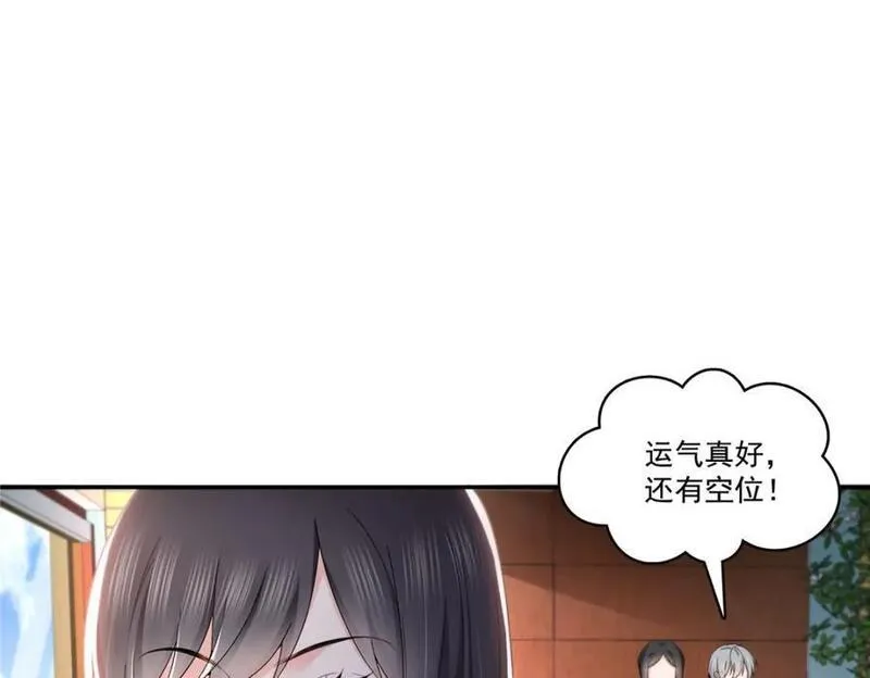 恰似寒光遇骄阳漫画,第431话 对纪修染专情多年16图