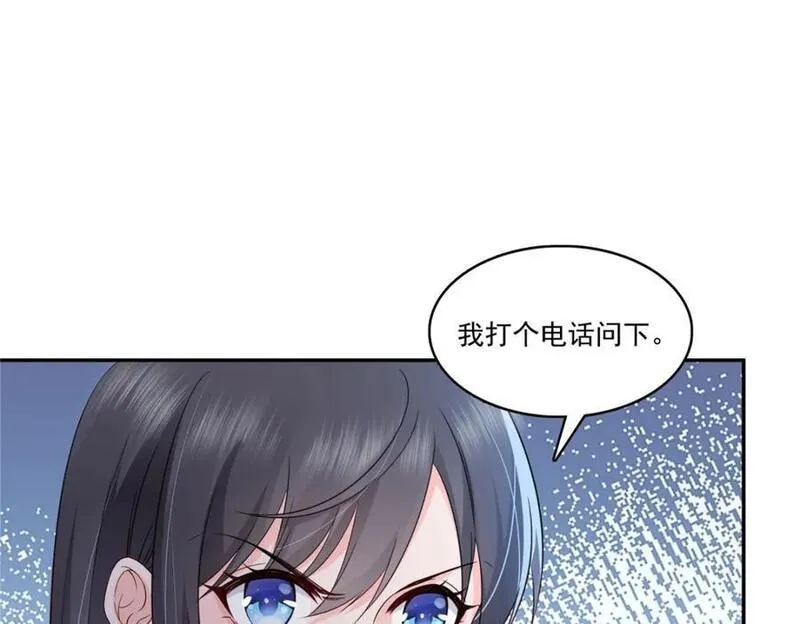 恰似寒光遇骄阳漫画免费下拉式土豆漫画网漫画,第434话 暴风雨的前夕58图