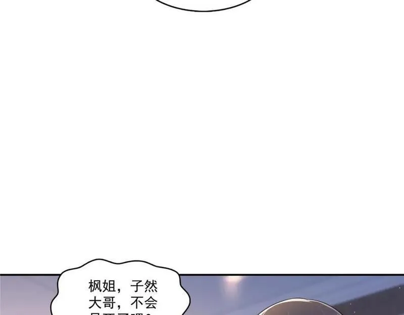 恰似寒光遇骄阳漫画免费下拉式土豆漫画网漫画,第434话 暴风雨的前夕88图