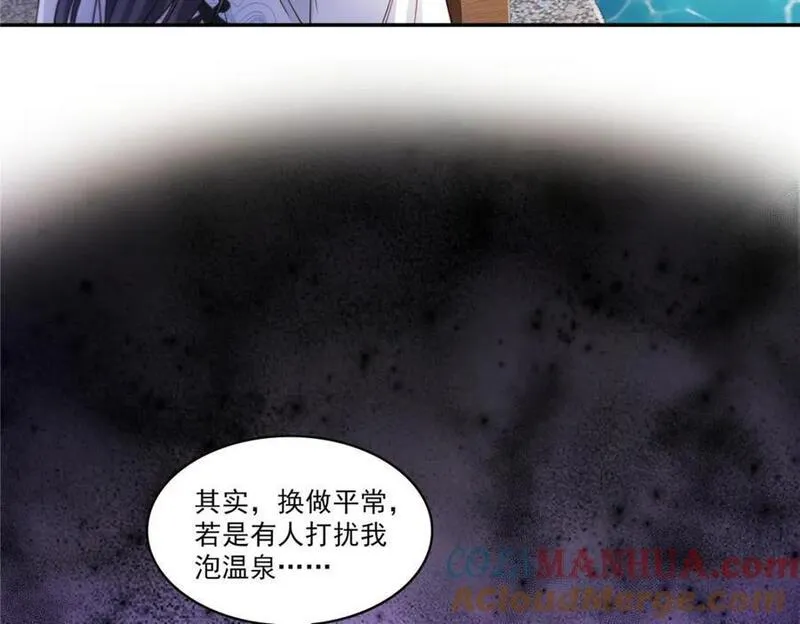 恰似寒光遇骄阳漫画,第436话 当电灯泡可不好！101图