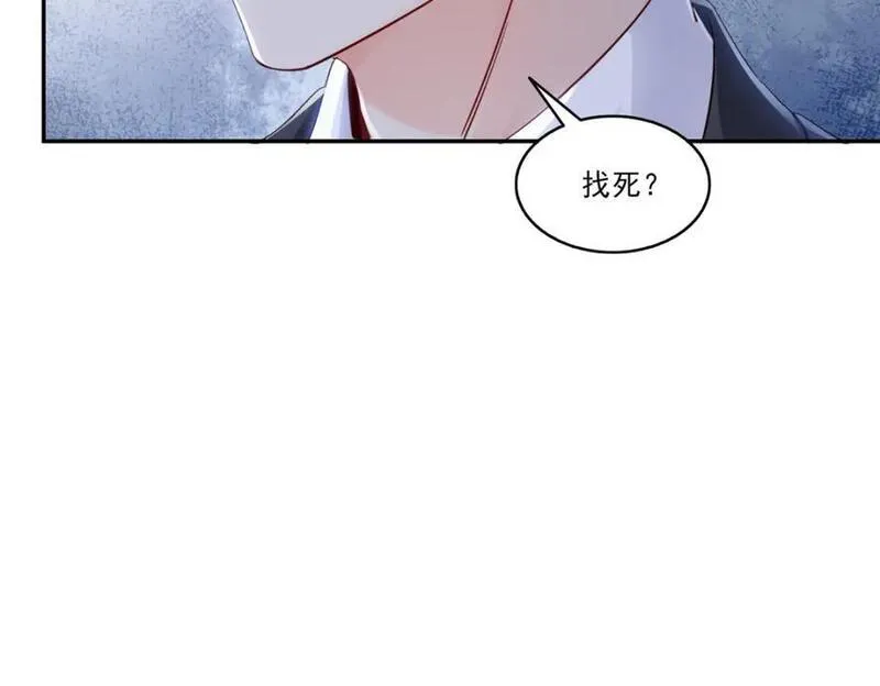 恰似寒光遇骄阳漫画,第436话 当电灯泡可不好！74图