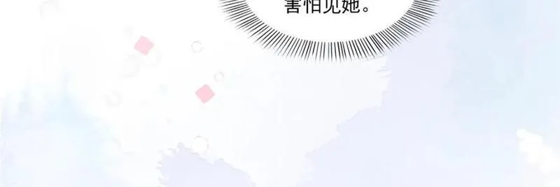 恰似寒光遇骄阳漫画,第436话 当电灯泡可不好！51图