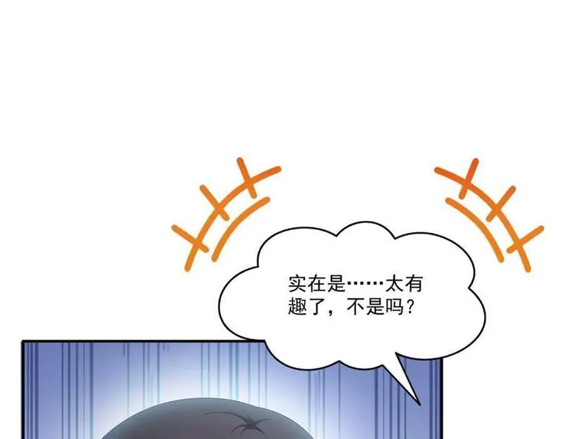 恰似寒光遇骄阳漫画,第437话 送命题？送分题！26图