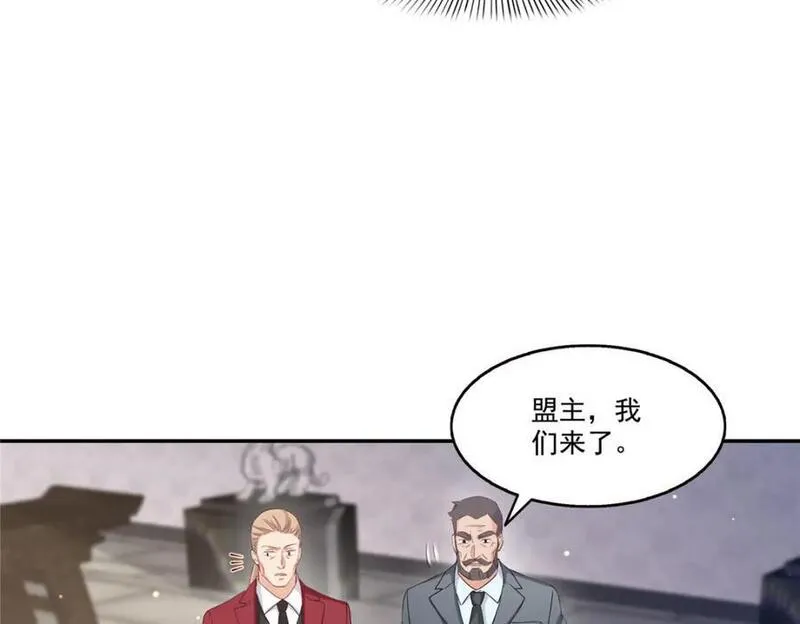 恰似寒光遇骄阳漫画,第440话 还幽了个会70图