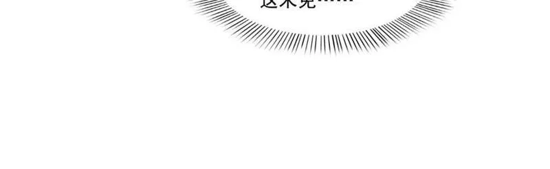 恰似寒光遇骄阳漫画,第440话 还幽了个会87图