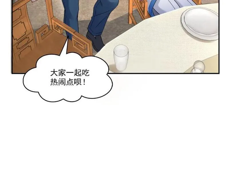 恰似寒光遇骄阳漫画,第443话 想撕修罗主的衣服86图