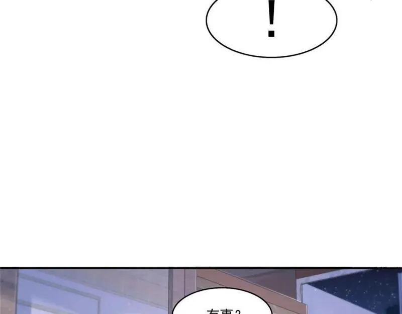 恰似寒光遇骄阳漫画,第444话 情蛊发作19图