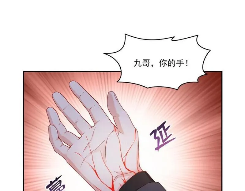 恰似寒光遇骄阳漫画,第446话 要你抱抱我56图