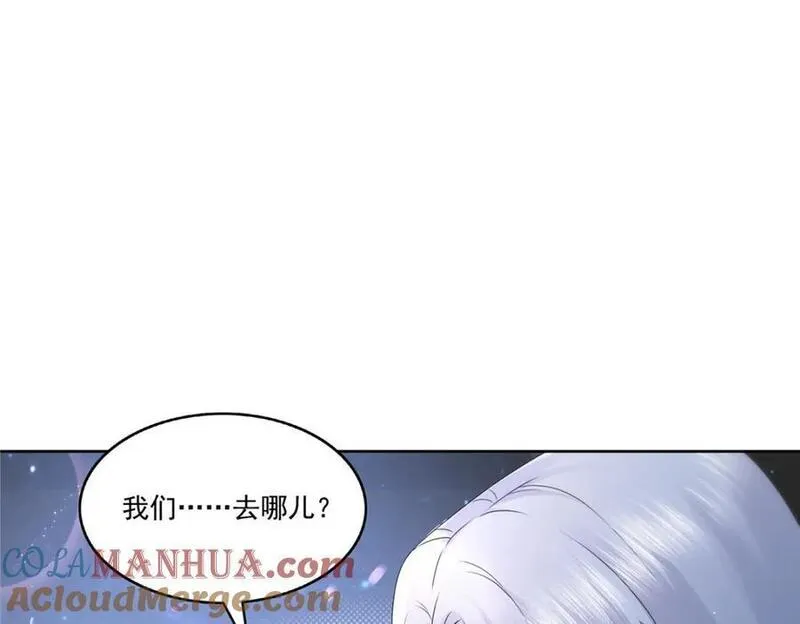 恰似寒光遇骄阳漫画,第447话 还要亲一亲91图