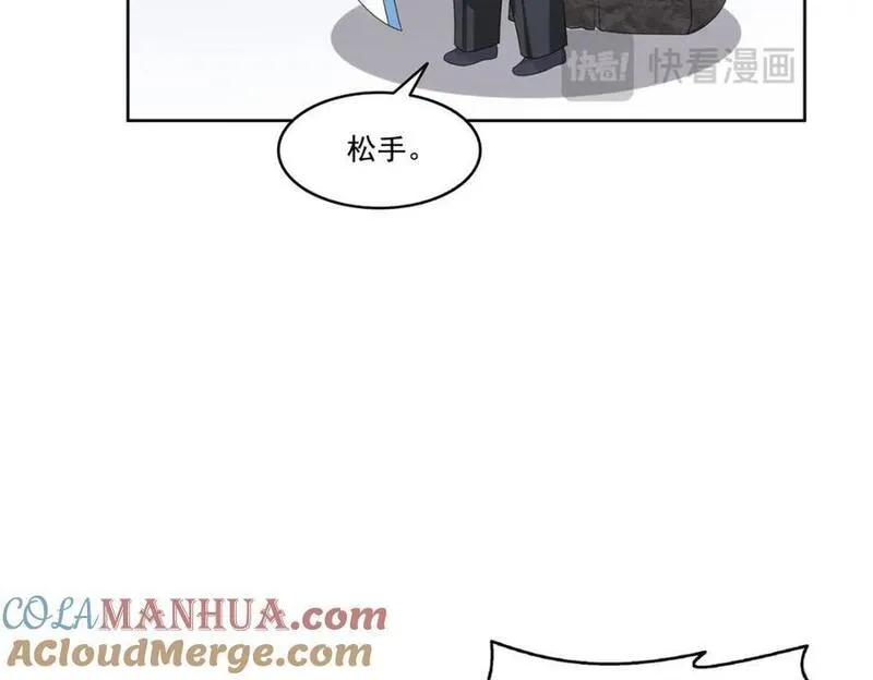 恰似寒光遇骄阳漫画,第447话 还要亲一亲16图