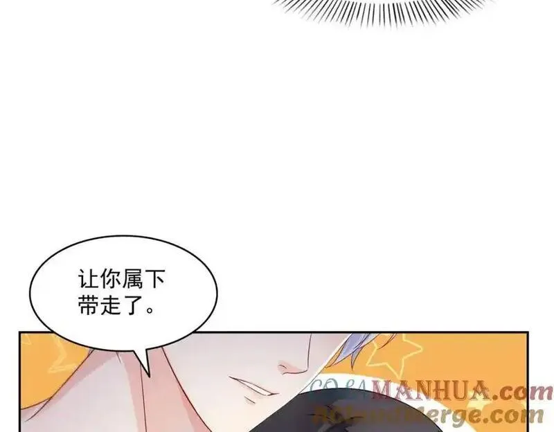 恰似寒光遇骄阳漫画,第450话 蛊解97图