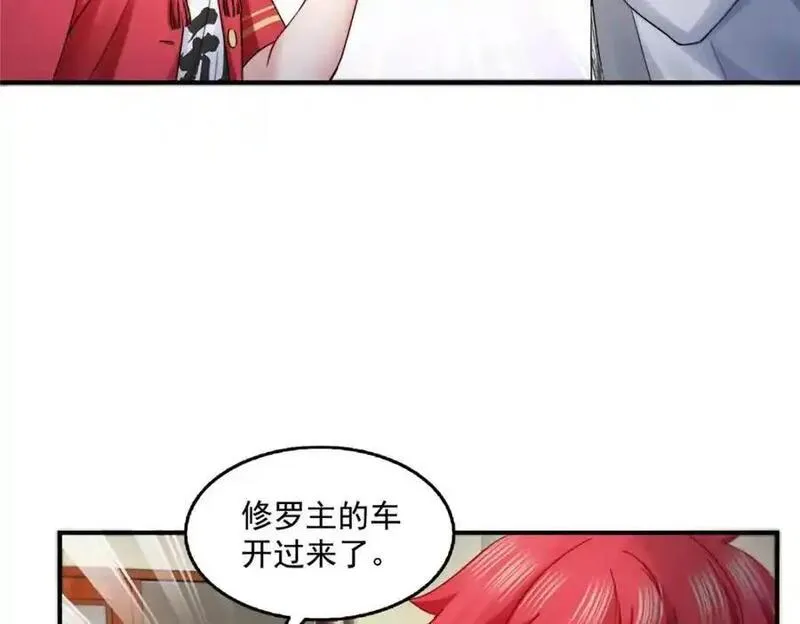 恰似寒光遇骄阳漫画,第451话 醋厂老板的MW72图