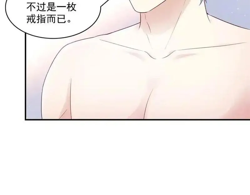 恰似寒光遇骄阳漫画,第451话 醋厂老板的MW17图