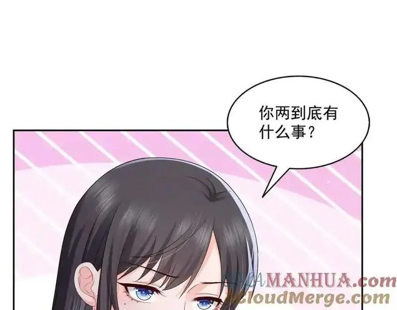 恰似寒光遇骄阳漫画,第452话 小结巴拜访55图