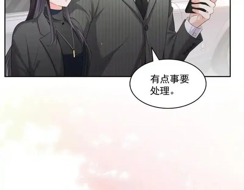 恰似寒光遇骄阳漫画,第452话 小结巴拜访44图