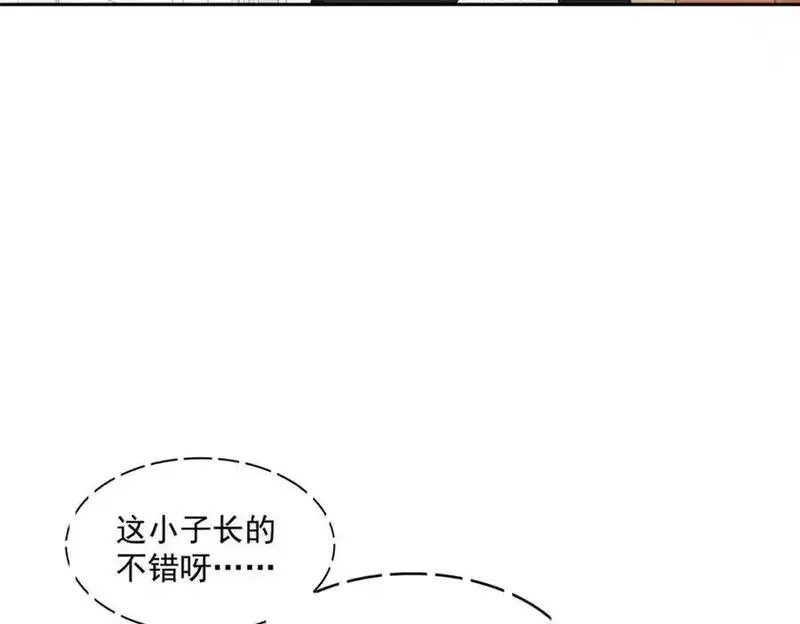 恰似寒光遇骄阳漫画,第452话 小结巴拜访78图