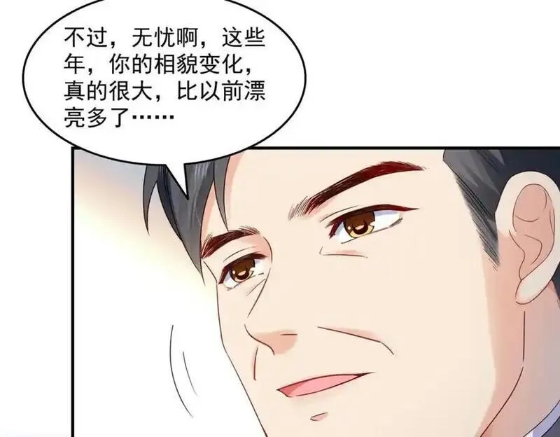 恰似寒光遇骄阳漫画,第457话 凌家与聂家35图