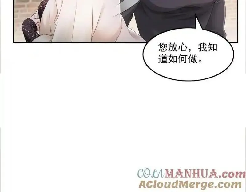 恰似寒光遇骄阳漫画,第458话 向无畏盟宣战！37图