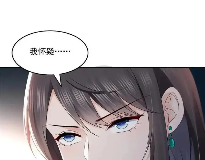 恰似寒光遇骄阳漫画,第458话 向无畏盟宣战！91图