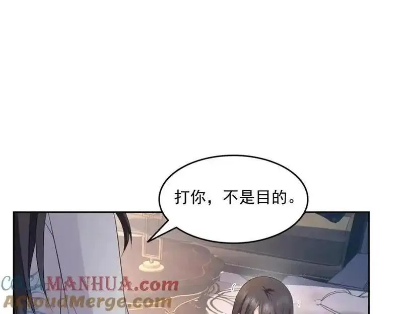 恰似寒光遇骄阳漫画,第459话 这个女人打你了？85图