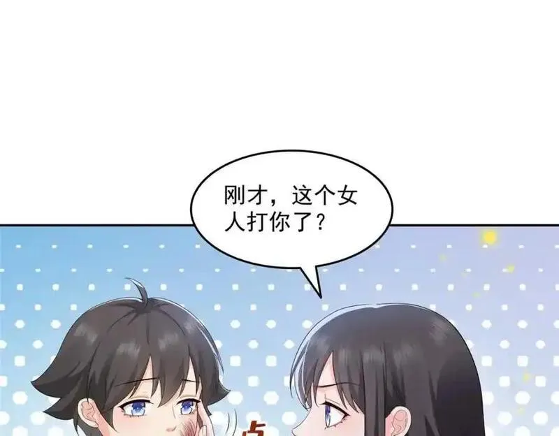 恰似寒光遇骄阳漫画,第459话 这个女人打你了？65图