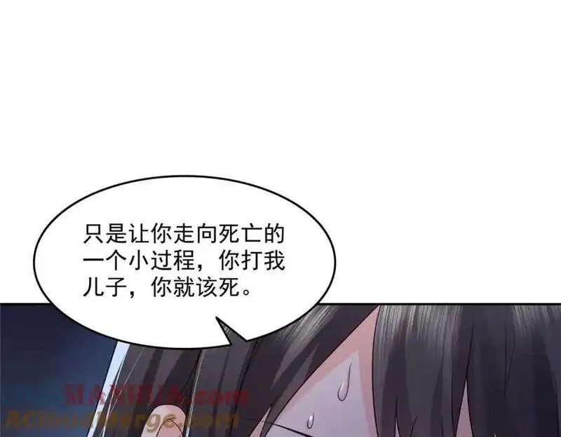 恰似寒光遇骄阳漫画,第459话 这个女人打你了？88图