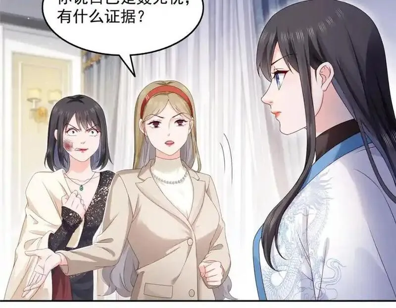 恰似寒光遇骄阳漫画,第460话 我才是堂堂的亲妈！64图