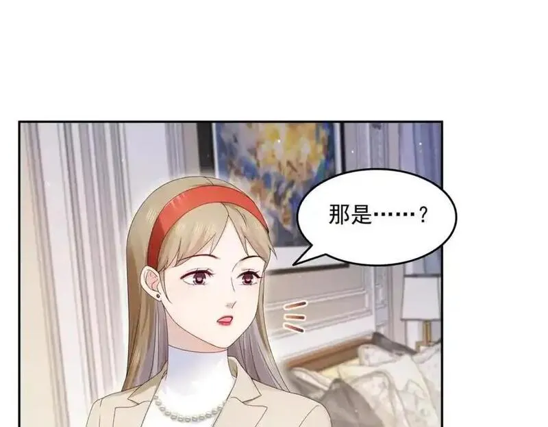 恰似寒光遇骄阳漫画,第463话 他就喜欢我这样的4图