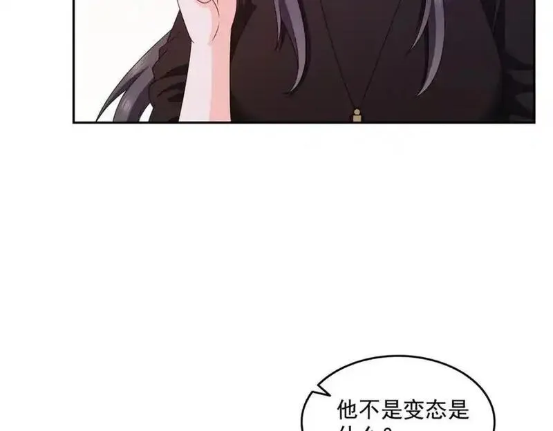 恰似寒光遇骄阳漫画,第465话 不如一个烧饼26图