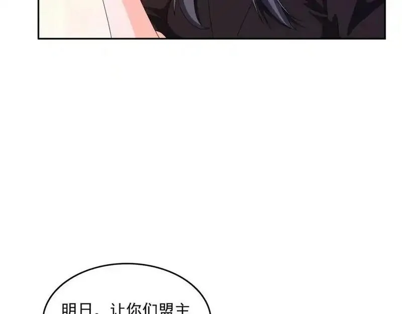 恰似寒光遇骄阳漫画,第465话 不如一个烧饼34图