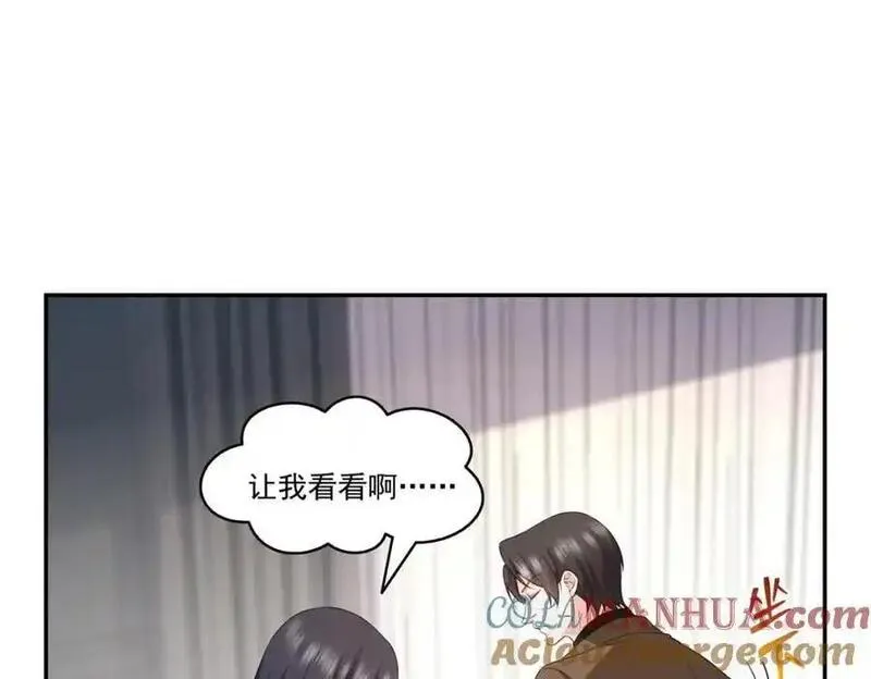 恰似寒光遇骄阳漫画,第466话 我喜欢你73图