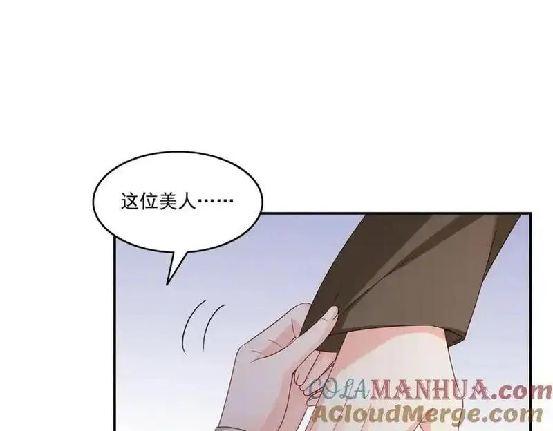 恰似寒光遇骄阳漫画,第466话 我喜欢你69图