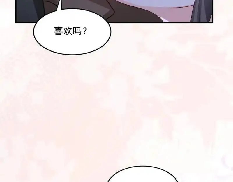 恰似寒光遇骄阳漫画,第466话 我喜欢你58图