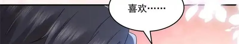 恰似寒光遇骄阳漫画,第466话 我喜欢你59图