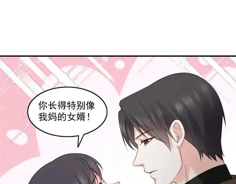 恰似寒光遇骄阳漫画,第466话 我喜欢你87图